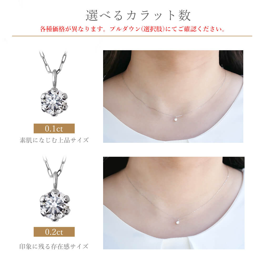 RITA ダイヤモンド プラチナネックレス