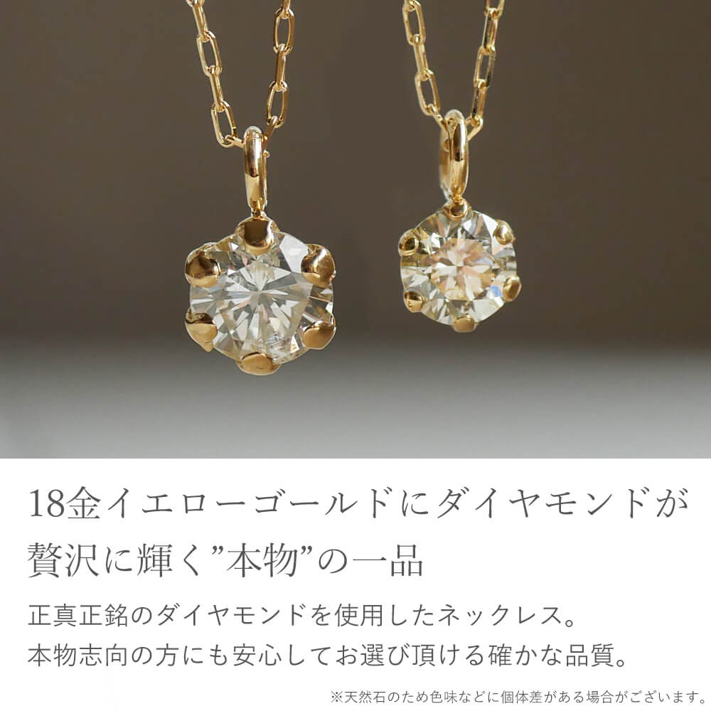 RITA ダイヤモンド 18金ネックレス