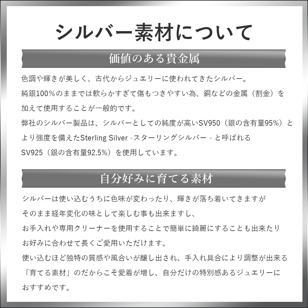 カットアズキチェーン