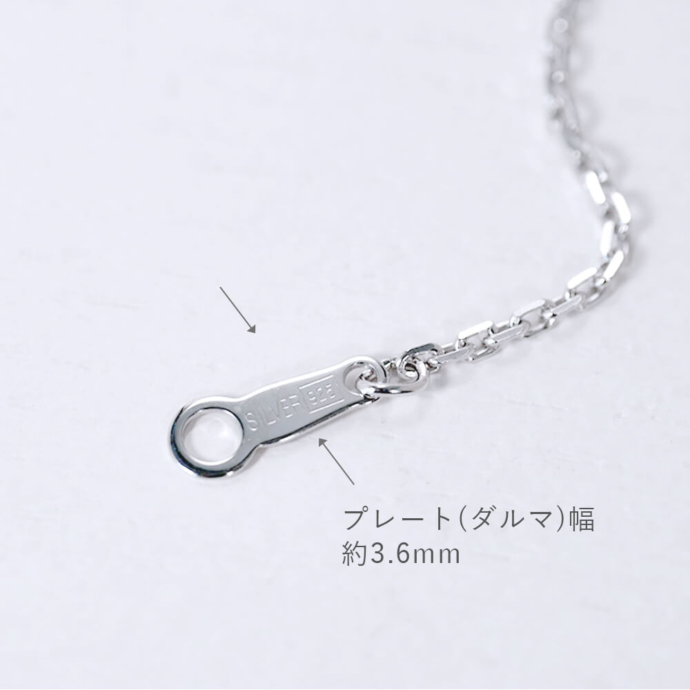 カットアズキチェーン