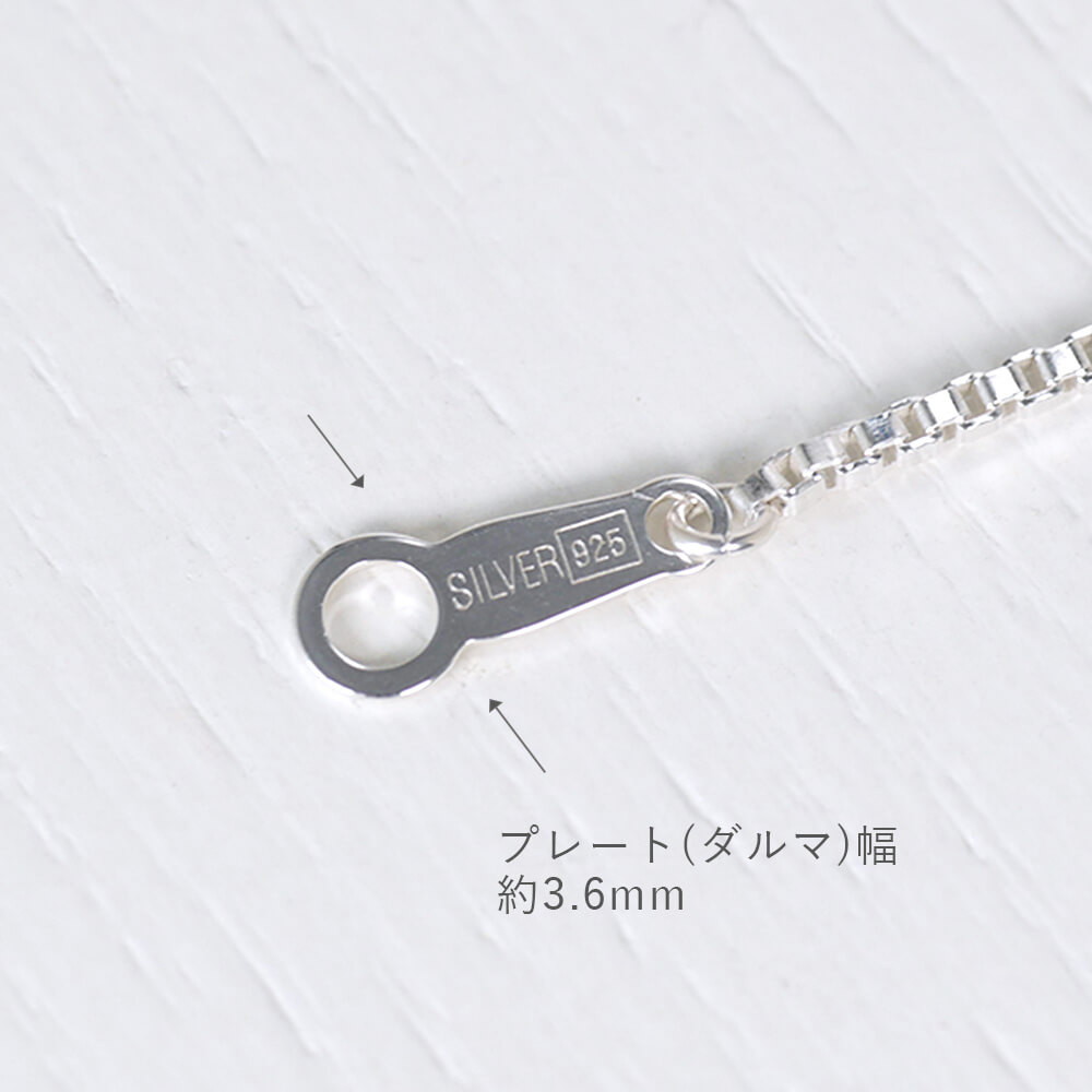 ベネチアンチェーン