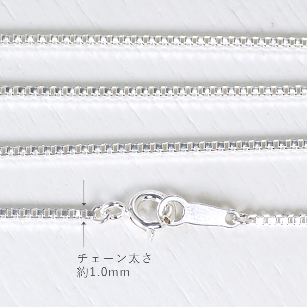 ベネチアンチェーン