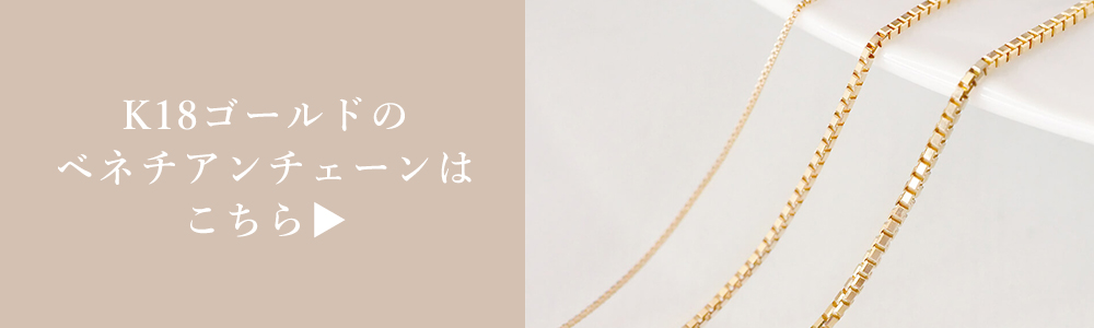 K18素材はこちら