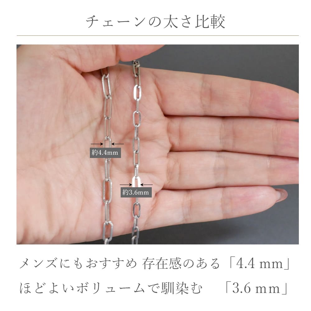 中空ペーパークリップチェーン