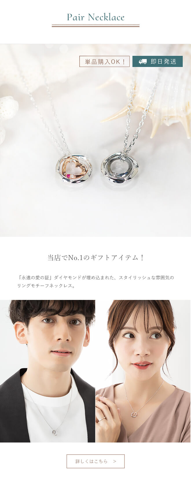 アクセサリー 即日発送