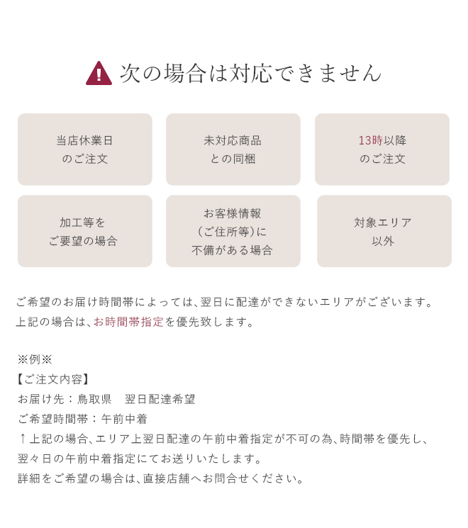 アクセサリー 即日発送