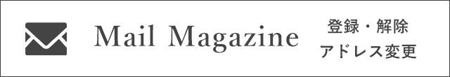 メール会員登録 お得な情報をお届けします 登録はこちらから