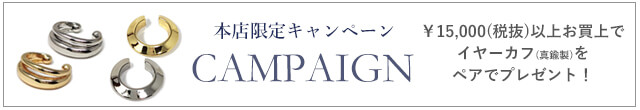 ノベルティ