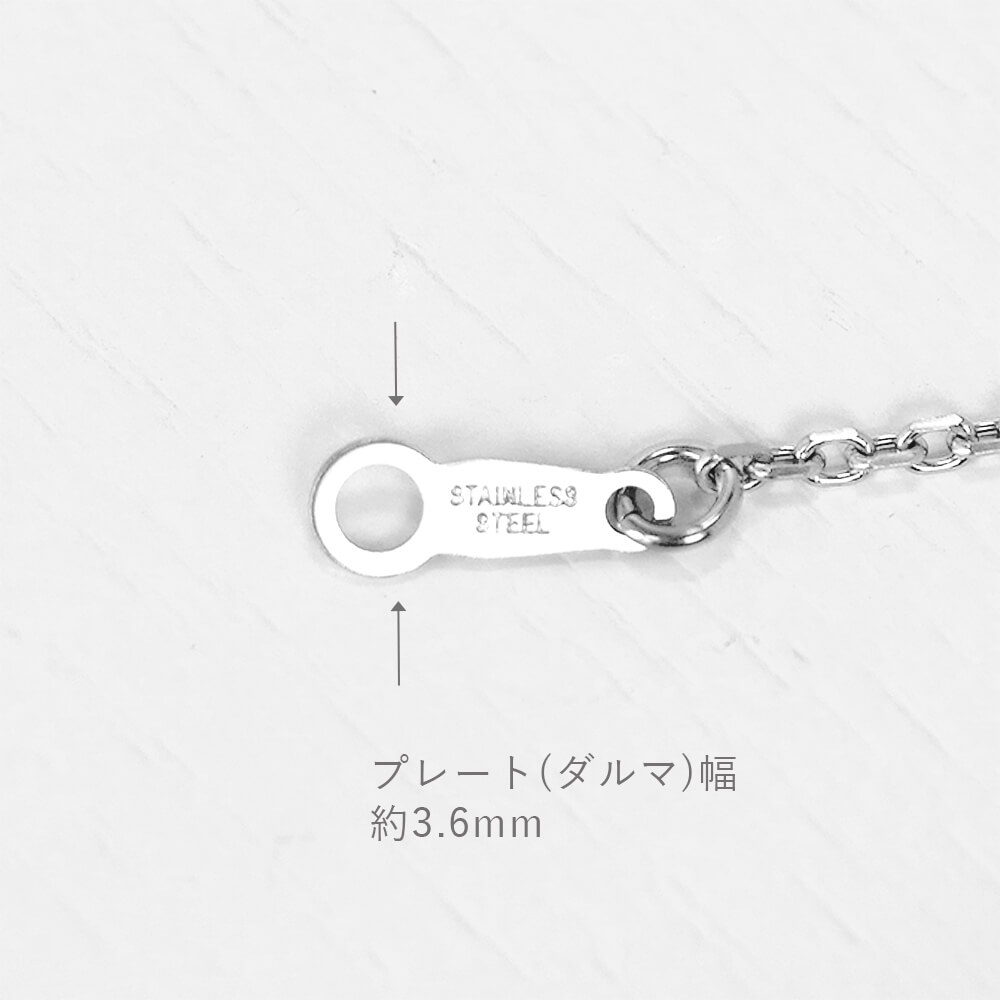 ステンレスチェーン