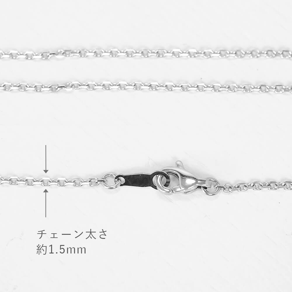 ステンレスチェーン