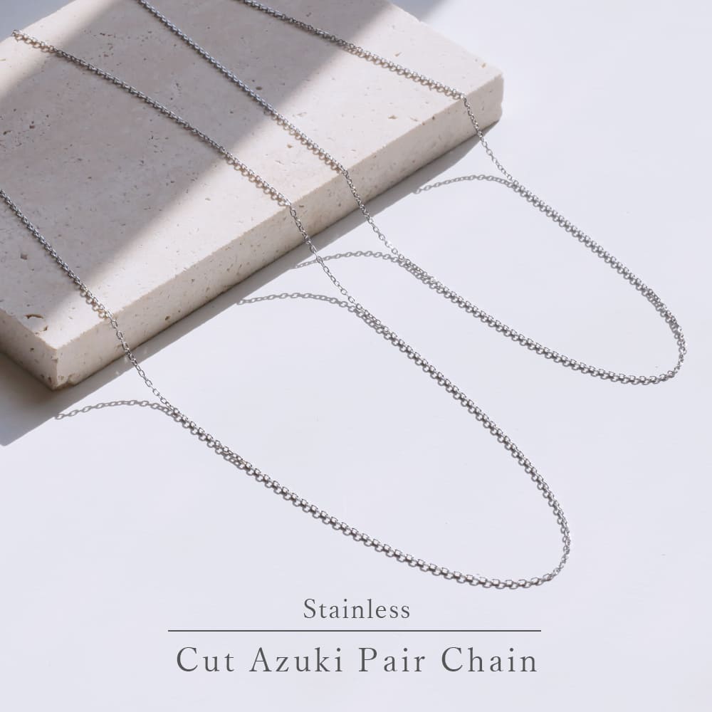 ステンレスチェーンペアネックレス