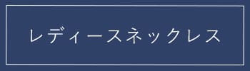 LOVERS SCENE シルバーリング