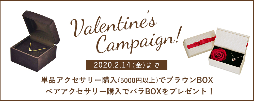 バレンタイン プレゼント