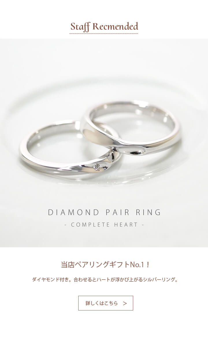 バレンタインキャンペーン
